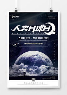 宇宙廣告設(shè)計模板下載 精品宇宙廣告設(shè)計大全 熊貓辦公