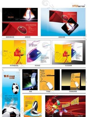 電腦鼠標產品VI設計PSD分層素材在廣告設計中的應用