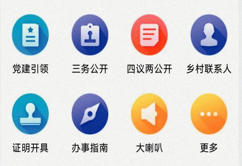 數(shù)字技術(shù)賦能鄉(xiāng)村建設(shè) 一屏統(tǒng)覽，服務(wù)下沉